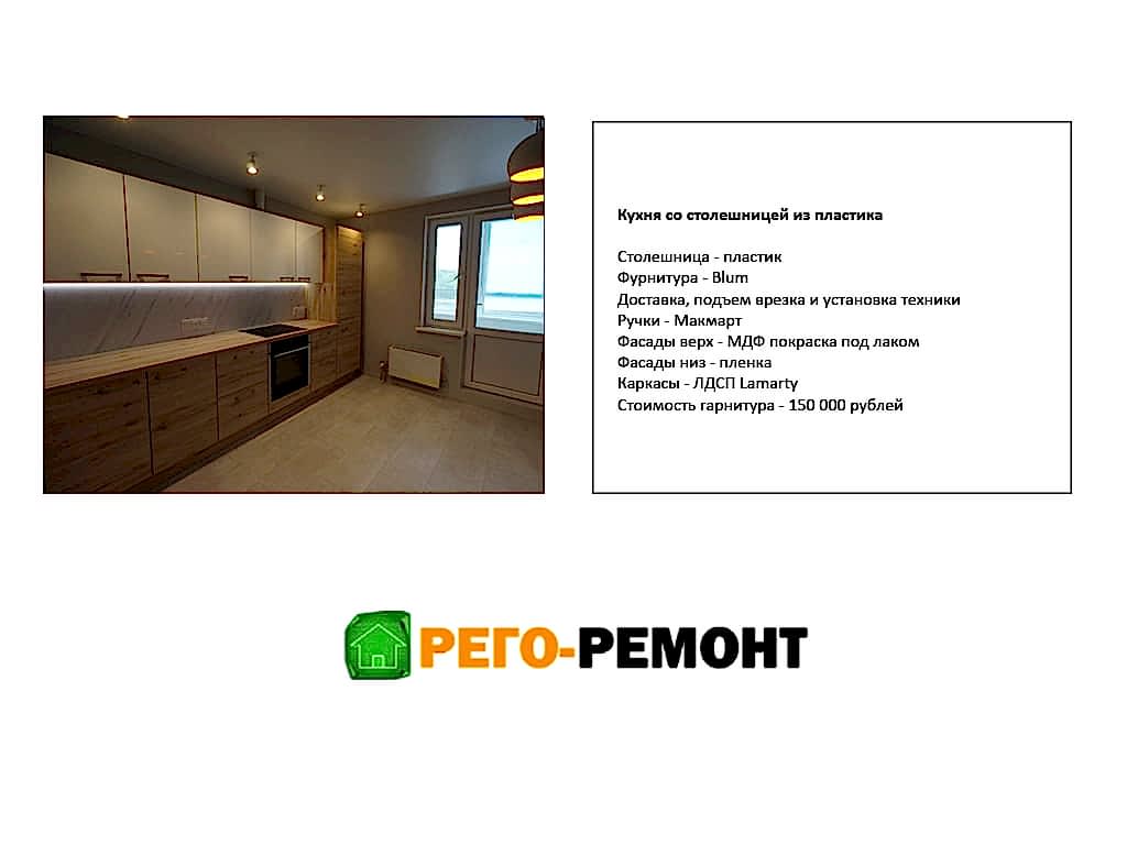 Мебель от производителя по низкой цене | Рего-Ремонт Алматы. Картинка 19