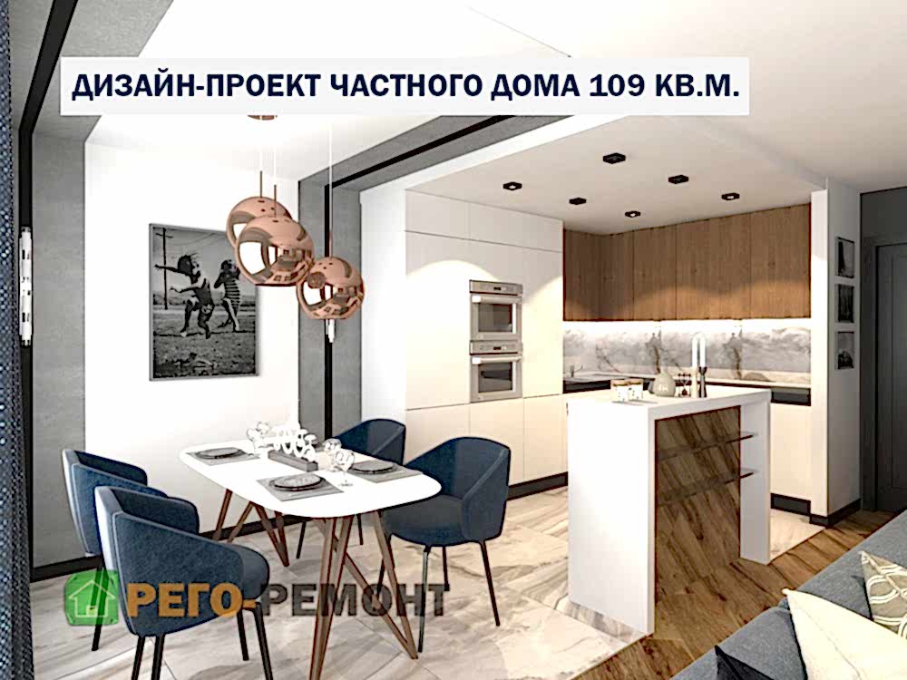 Калькулятор | Рего-Ремонт Алматы. Картинка 15