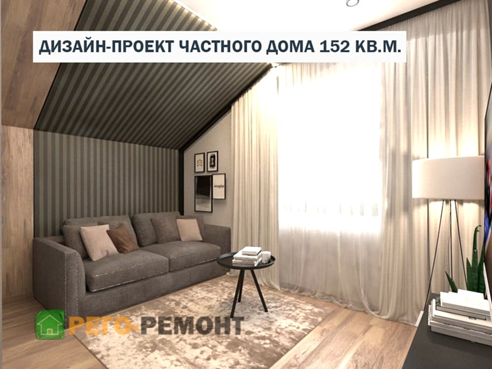 Дизайн-проекты | Рего-Ремонт Алматы. Картинка 7