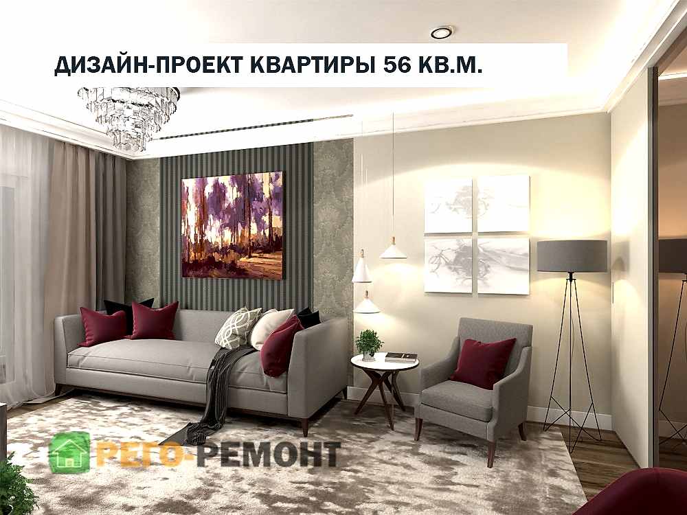 Калькулятор | Рего-Ремонт Алматы. Картинка 17