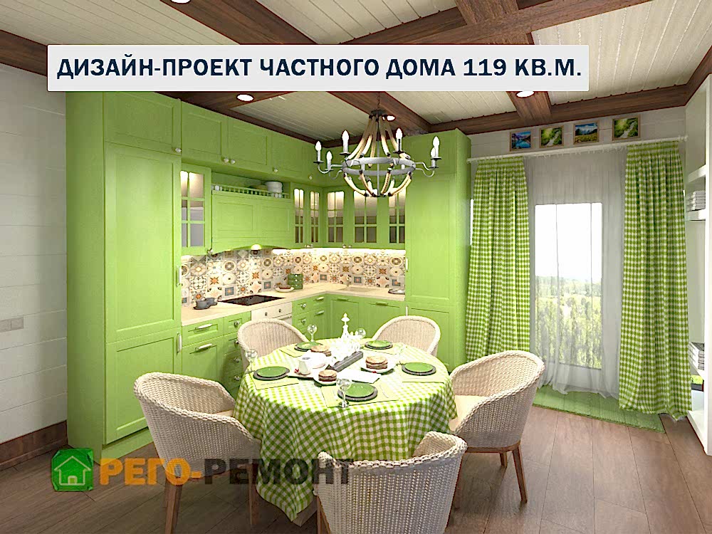 Дизайн-проекты | Рего-Ремонт Алматы. Картинка 5