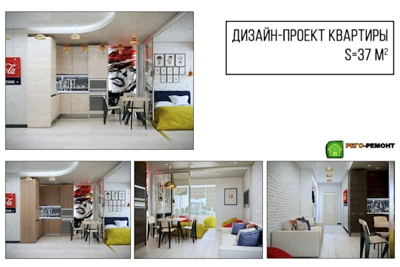 Дизайн-проекты | Рего-Ремонт Алматы. Картинка 29