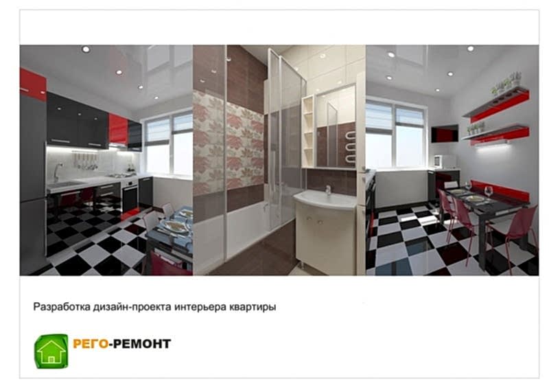 Дизайн-проекты | Рего-Ремонт Алматы. Картинка 28