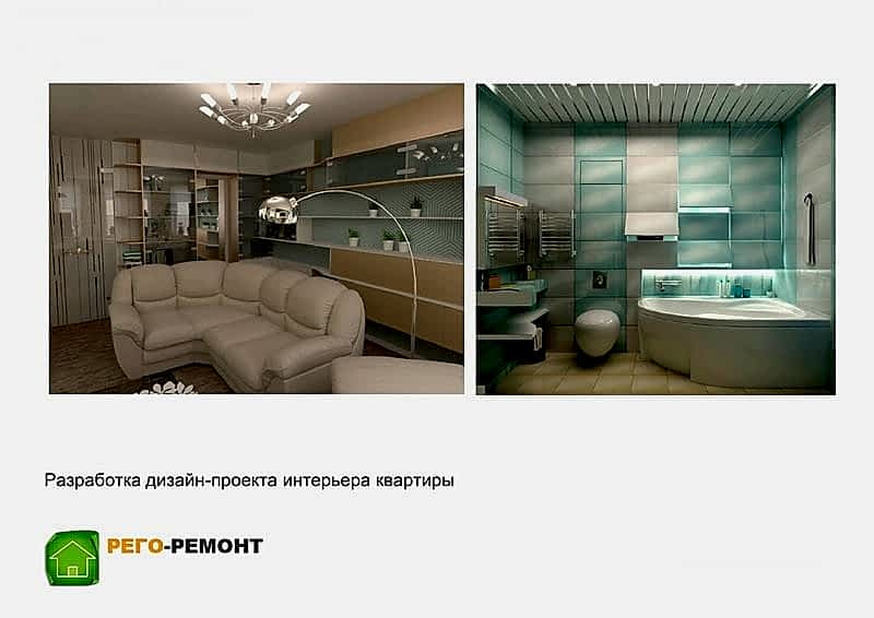 Дизайн-проекты | Рего-Ремонт Алматы. Картинка 35