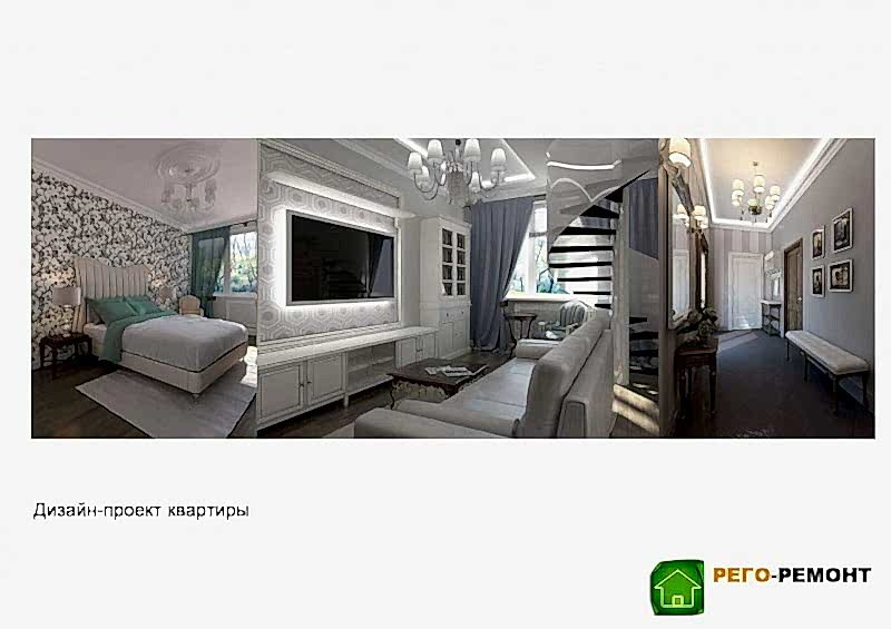 Дизайн-проекты | Рего-Ремонт Алматы. Картинка 26