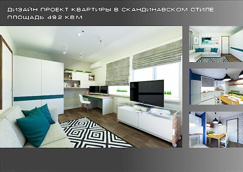 Дизайн-проекты | Рего-Ремонт Алматы. Картинка 13