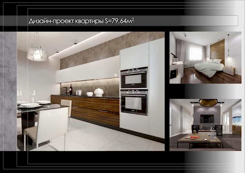 Дизайн-проекты | Рего-Ремонт Алматы. Картинка 23